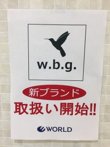 ｗｂｇロゴ